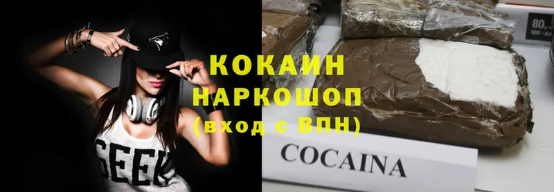 даркнет сайт  Волхов  Cocaine Боливия 