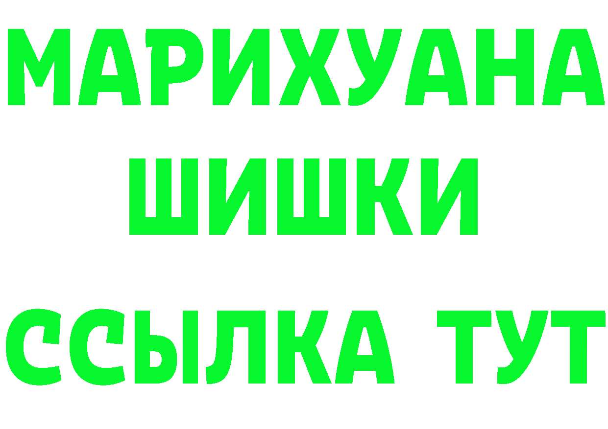 АМФ Розовый ССЫЛКА дарк нет omg Волхов