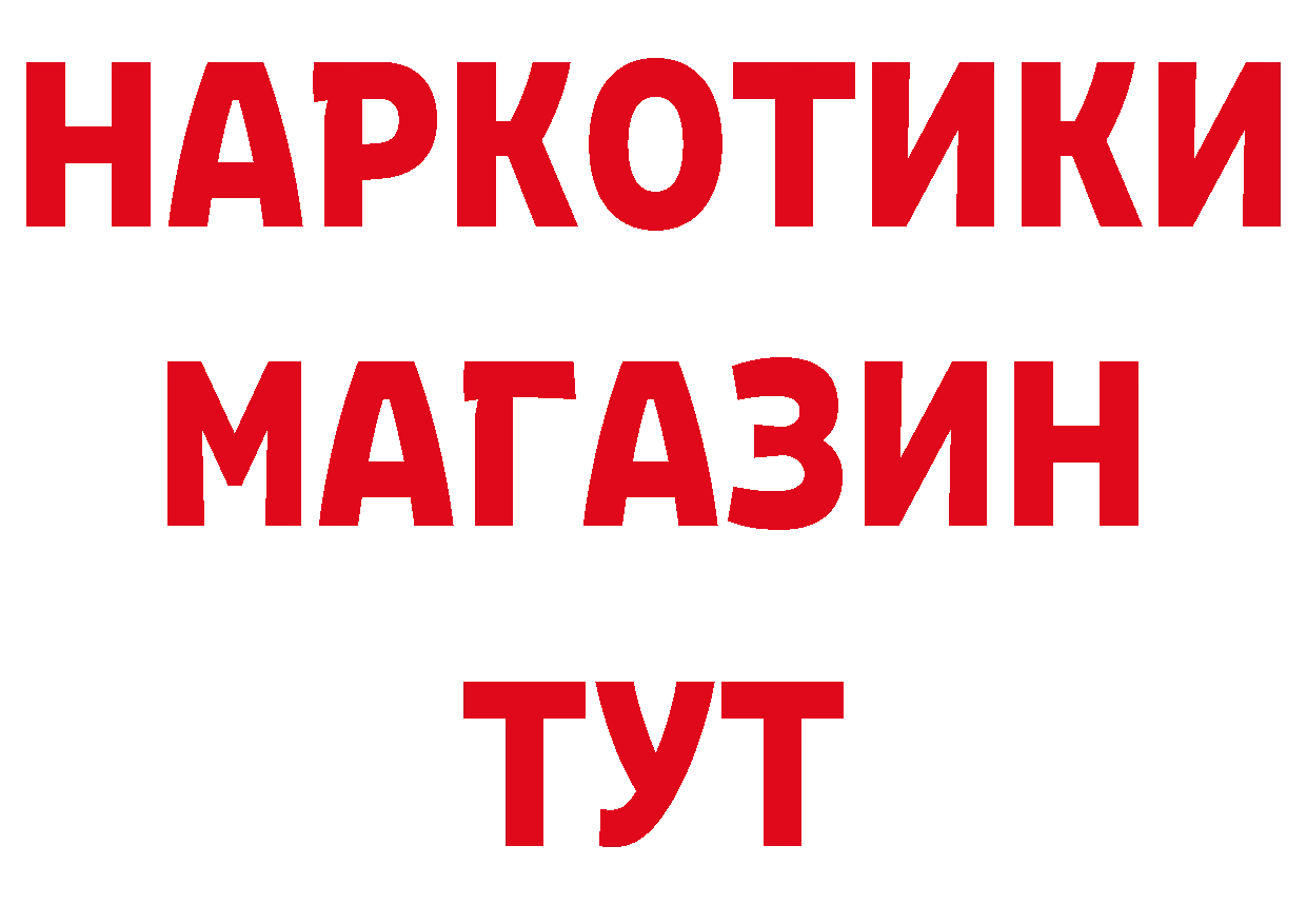 Героин гречка как войти маркетплейс кракен Волхов